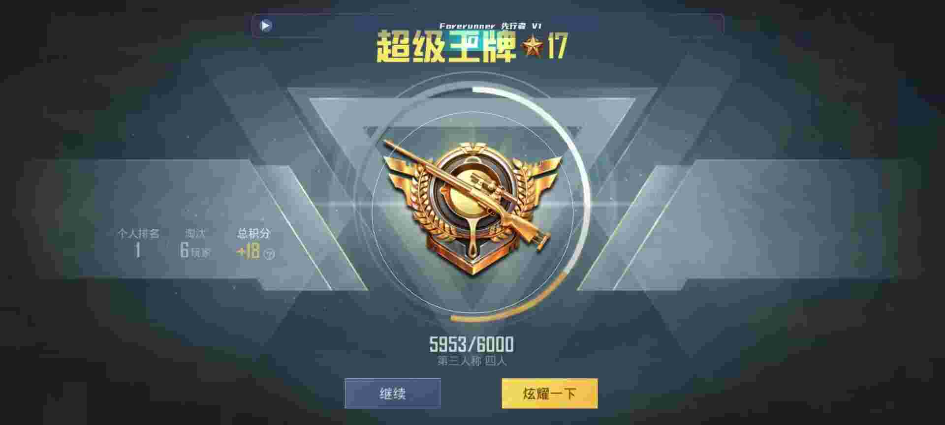 和平精英鸡腿辅助自瞄 - cf手游辅助发卡网站辅助预览图